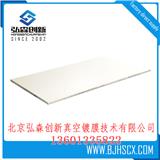 高反鏡品牌_高反鏡品牌_北京弘森創新真空鍍膜
