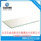 分光鏡品牌_分光鏡品牌_北京弘森創新真空鍍膜