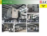 臘腸烘干設備廠家