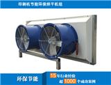 種子烘干設備廠