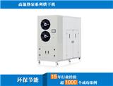 種子烘干設備