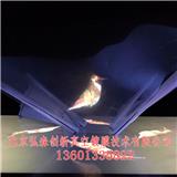 全息玻璃_北京弘森創新真空鍍膜