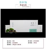 黑茶sd品牌排名