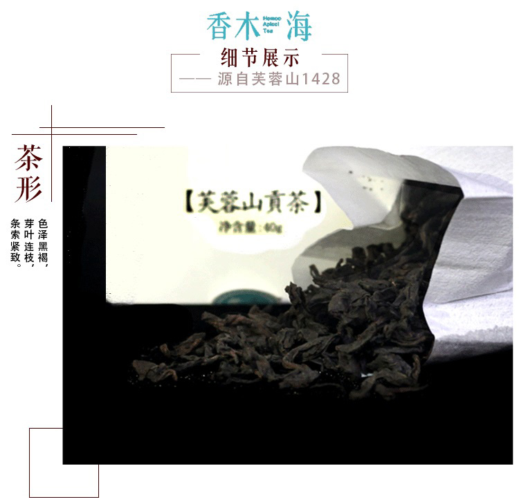 湖南黑茶口感