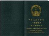 2018年西安考二級建造師報名后如何復習?