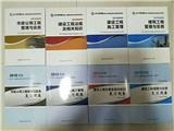 陜西二建報名