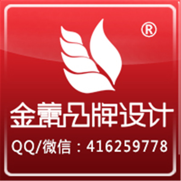 长沙logo标志设计哪家好_长沙VI设计公司