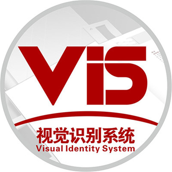 长沙vi策划有哪些_长沙VI设计公司