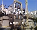 貴州廢氣處理/廢氣處理設備