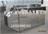 龍口廢氣處理/廢氣處理設備