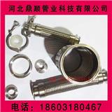 貴州酒廠金屬軟管