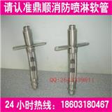 蘭州不銹鋼消防噴淋軟管