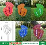 長治提示牌批發_橡膠材質