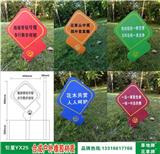 福建草地牌加工_合成材質