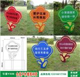東莞花草牌加工_橡膠材質