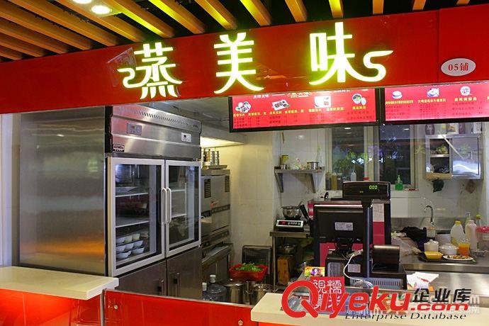 沈陽養(yǎng)生中式快餐加盟