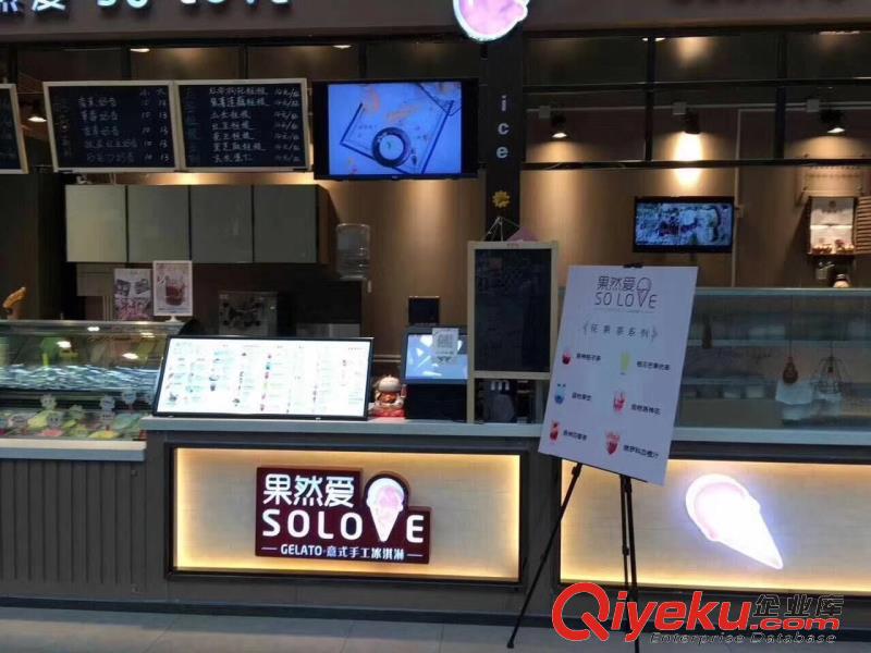 大連果然愛冰淇淋加盟品牌