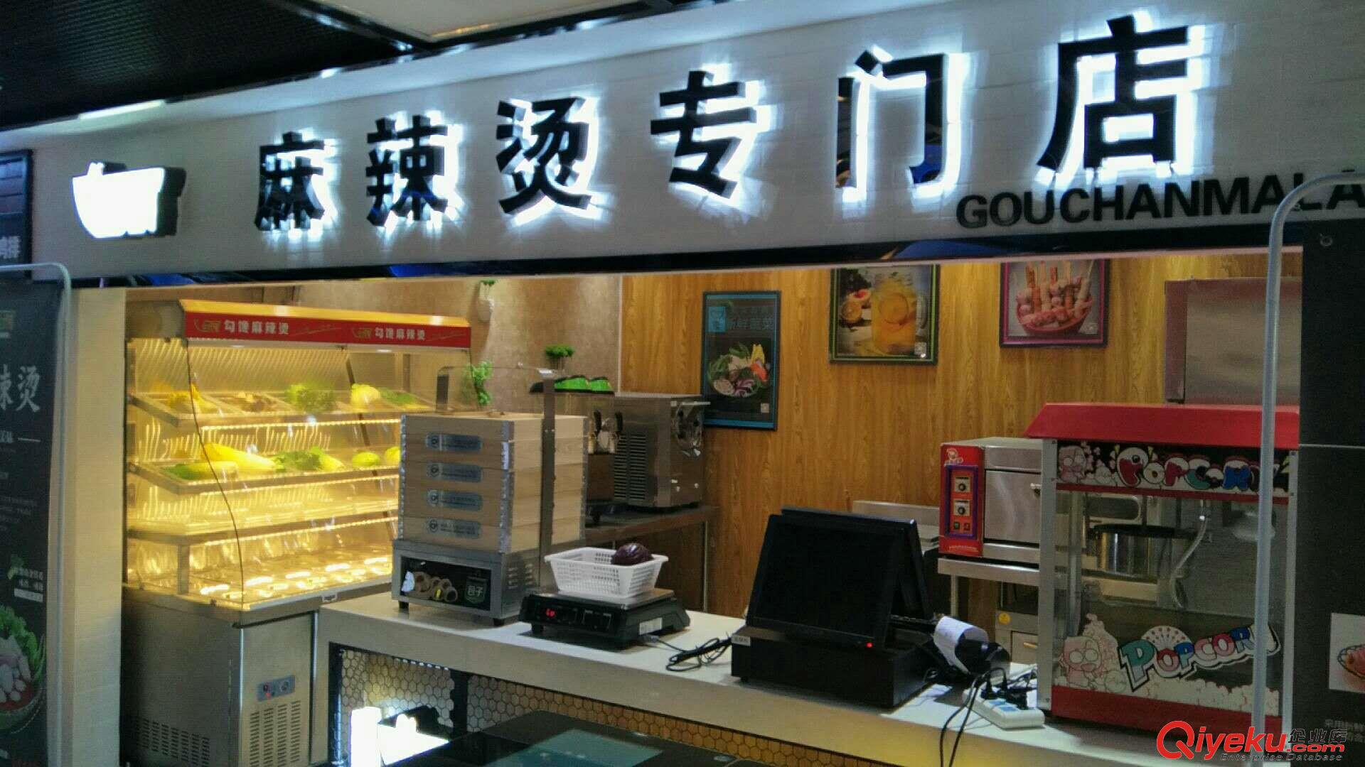 雙鴨山麻辣燙麻辣香鍋加盟，經營靈活，無需經驗