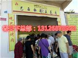 香天下巴西秘制五花肉加盟新選擇