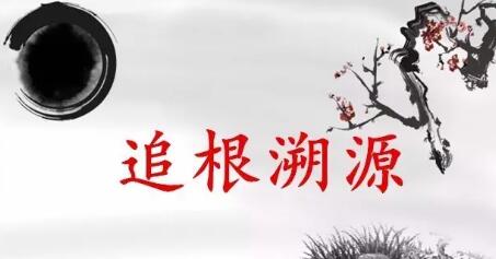 【黄氏家族】寻根问祖，追根溯源！欢迎广大宗亲留言、转发！