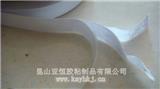 分層雙面膠帶、分紙雙面膠帶、南京雙面膠帶供應(yīng)