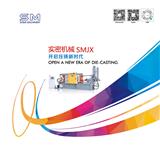 Die-casting machine optimization 