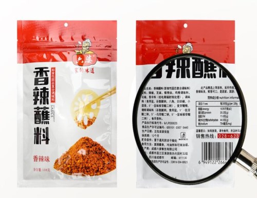 常用调味品代理加盟/茂县大红袍花椒/成都财源茂盛贸易有限公司