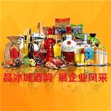 完善產(chǎn)業(yè)規(guī)模，帶動行業(yè)發(fā)展 ——中貿(mào)集團