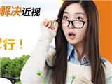 什么是眼瑜伽，眼瑜伽為什么那么火爆