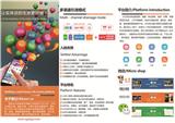 永貝賣房、外賣加盟_及時的生活資訊