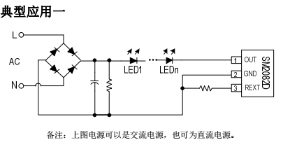 深圳驱动芯片SM2082D等于2颗SM2082C的应用方案