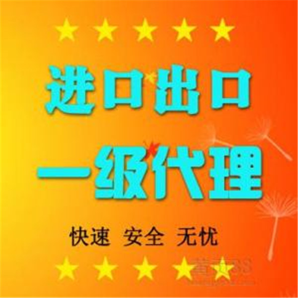 深圳办理出口退税