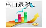 深圳代理出口貿(mào)易公司
