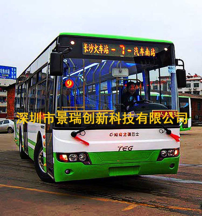 宝鸡公交车LED电子路牌价格