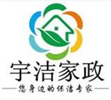 天津紅橋西于莊油煙機(jī)清洗，家政開(kāi)荒保潔公司擦玻璃