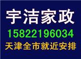 紅橋三條石保潔公司|油煙機(jī)清洗哪家便宜