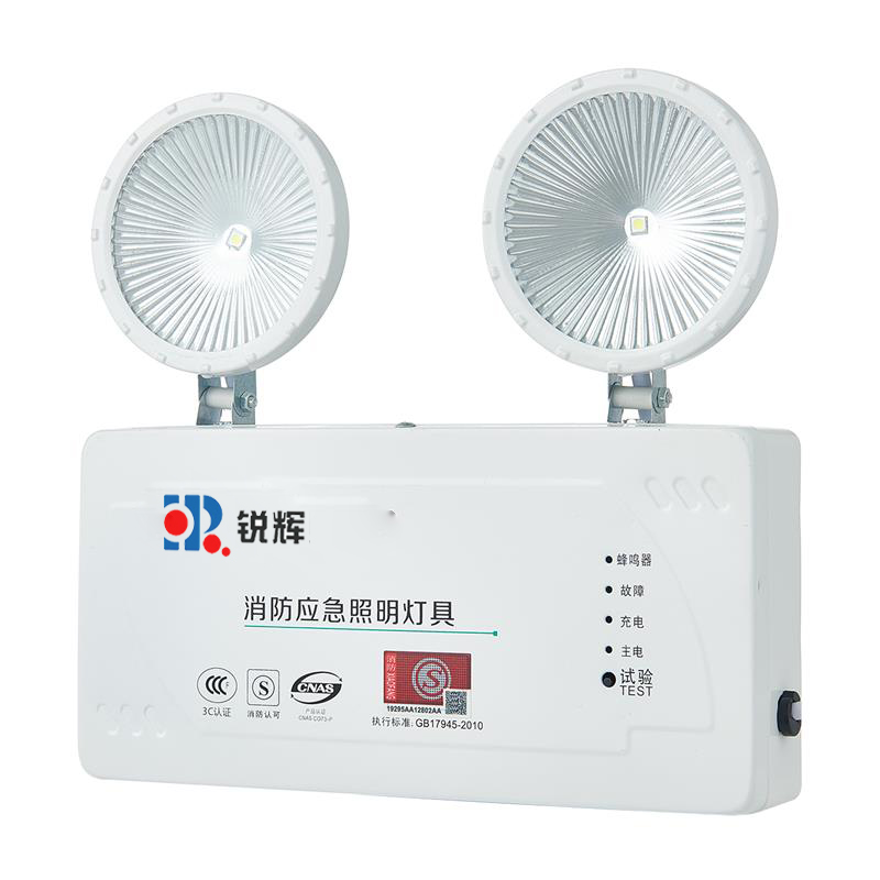 消防应急照明灯具,RH-ZFZD-E5W-B07