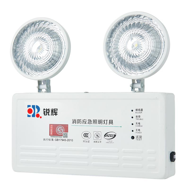 消防应急照明灯具,RH-ZFZD-E5W-B03