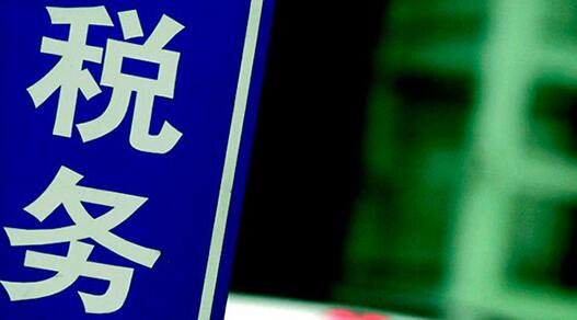 税务筹划 财务咨询公司排名 四川旭洋财务咨询有限责任公司