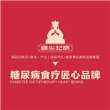 糖生起精廠家_血糖高就是糖尿病嗎