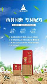 糖生起精作用_如何降血糖