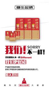 糖生起精代理商家_zl糖尿病的偏方