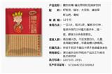 糖生起精代理價(jià)格_男性糖尿病早期癥狀