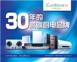 聯安居18924437687-河源康寶三件套選哪家？