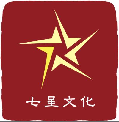 明星广告代言公司 明星商业演出 模特公司 写企业歌