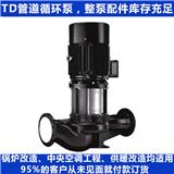 不銹鋼離心泵型號多少錢_兆源水泵