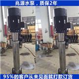 立式單級離心泵選型_兆源泵業(yè)