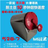 天長(zhǎng)拉伸薯塔機(jī)