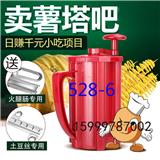白銀電動(dòng)薯塔機(jī)