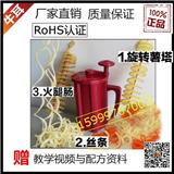 多功能 薯塔機(jī) 手動(dòng)商用